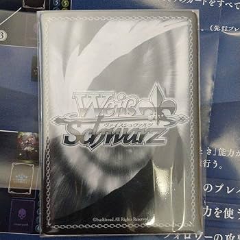 宝鐘マリン ヴァイスシュヴァルツ ホロライブ SP サイン ホロライブ ヴァイスシュヴァルツ SP #マリンのお宝 宝鐘マリン