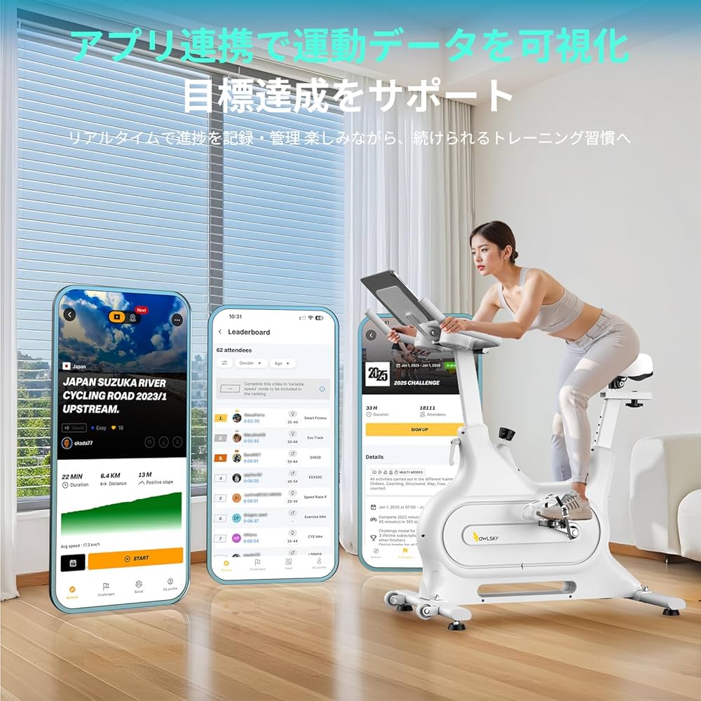最終価格✨フィットネスバイク ZWIFT アプリ連動　スピンバイク Amazon.co.jp: OWLSKY フィットネスバイク スピンバイク エアロバイク