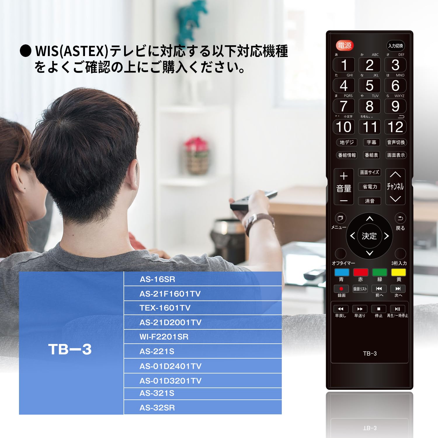 その他 Rimokon Amazon.co.jp: SwitchBot 学習リモコン ユニバーサルリモコン