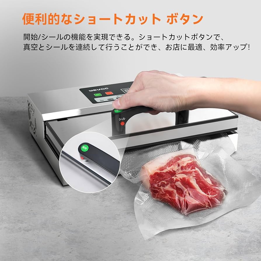 WELLOC 真空パック機 ステンレス製　業務用+専用袋200袋 WELLOC 真空パック機 ステンレス製 業務用+専用袋200袋 WELLOC