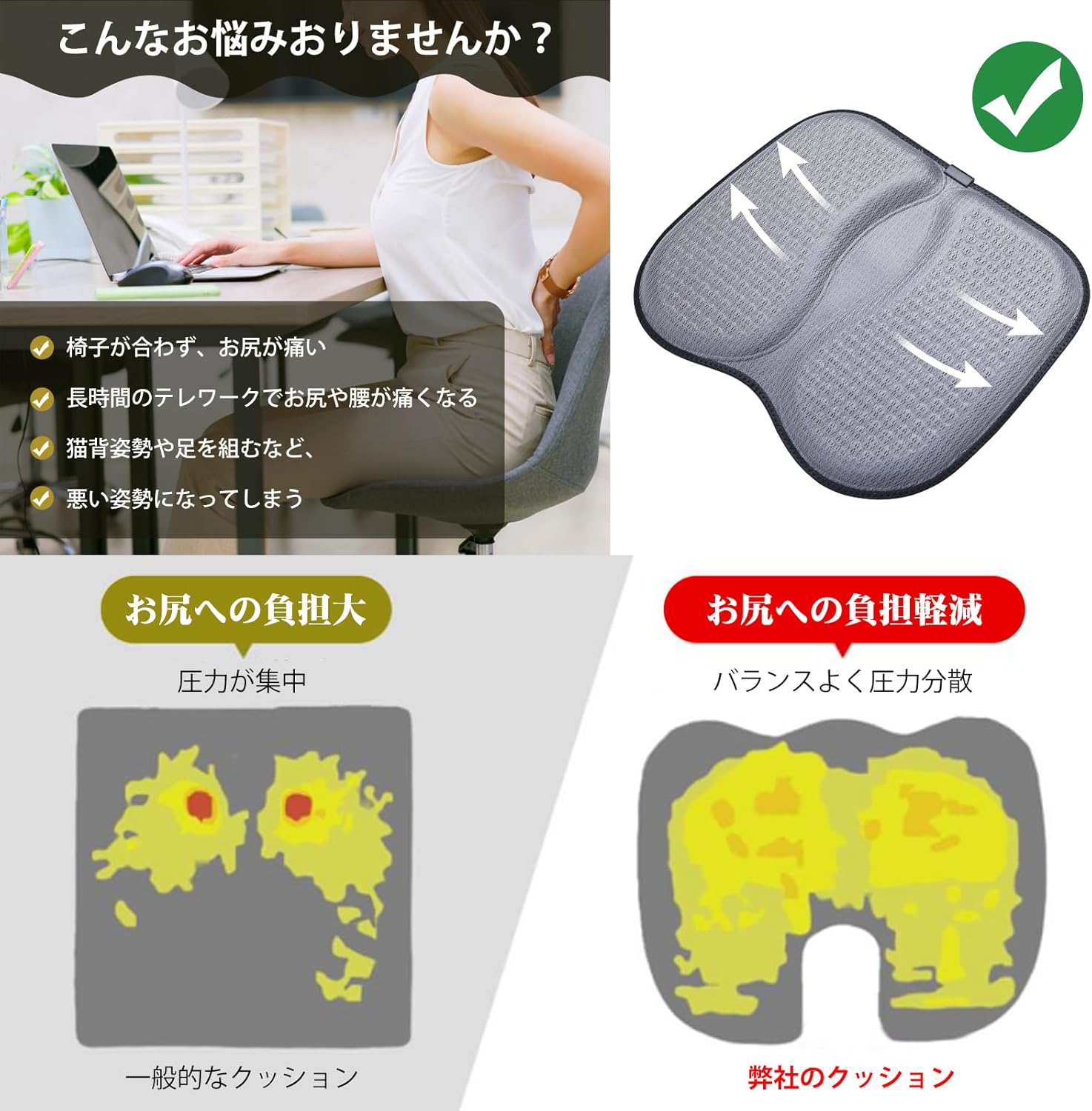JISONCASE ゲルクッション 椅子 クッション 腰/お尻が痛くならない ゲーミングチェア クッション 高通気性 滑り止めカバー ジェルクッション 折りたたみ式 持ち運び ハニカムクッション チェアクッション アウトドア スポーツ観戦 座布団 無重力 低反発クッション 体圧分散オフィス 自宅 学校 車 椅子用 四季通用 ギフト 洗濯機で丸洗い可能 (ダークグレー)