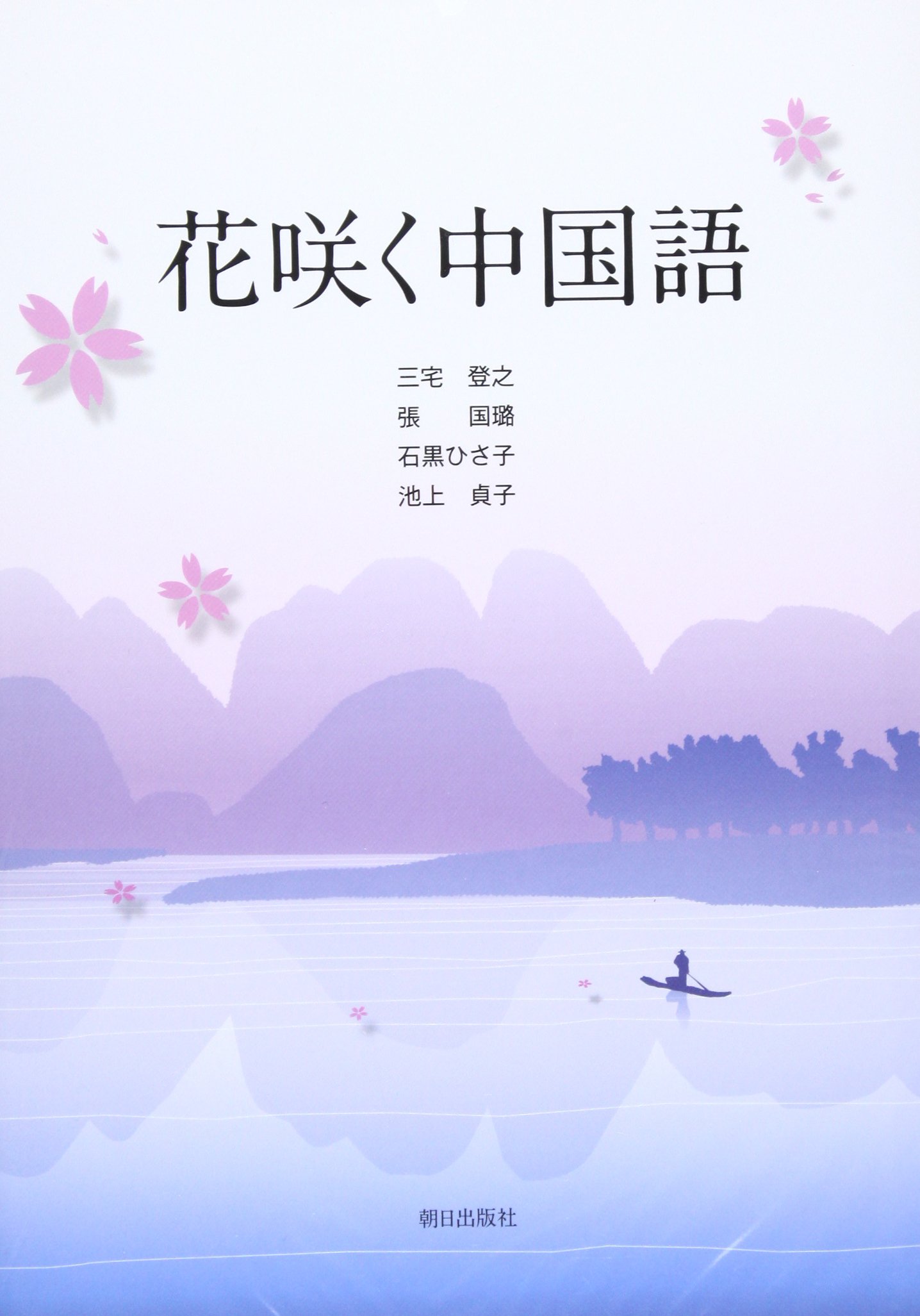 中国語絵本】「幸福的種子」シリーズ30冊 中国語絵本】「幸福的種子