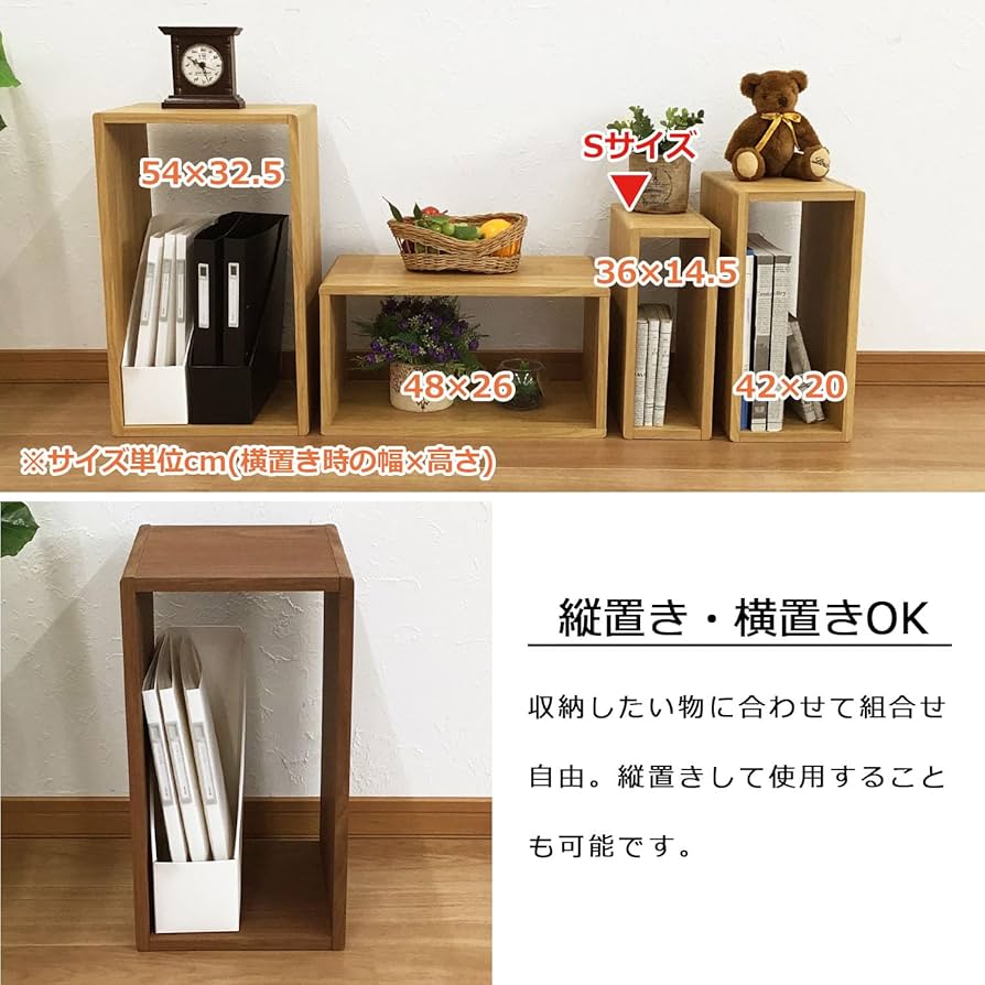 Amazon｜エイアイテック(AITECH) オープンラック DEE スリーブS