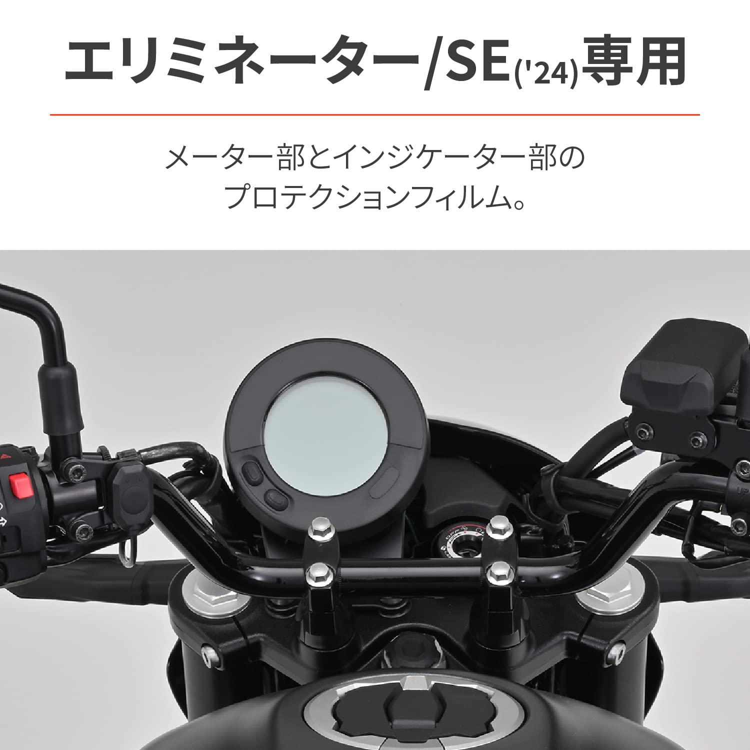 七 ページ DAYTONA（バイク用品） 在庫有 DAYTONA デイトナ 38525 メーター