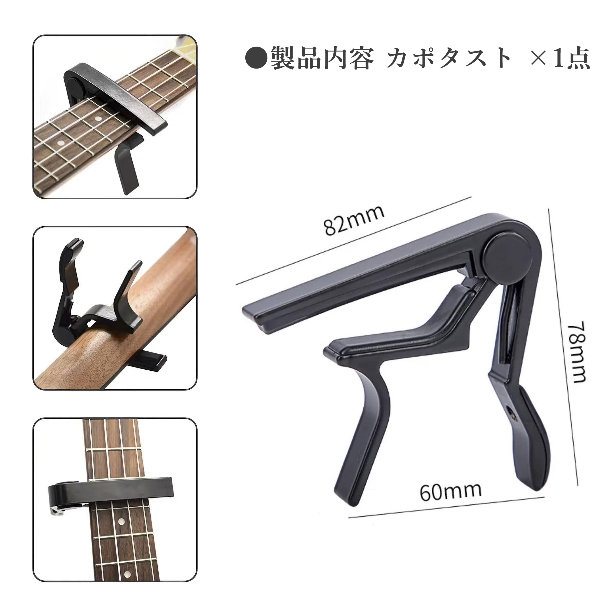 ギターカポタスト Amazon | カポタスト シルバーギターカポ ねじ調整可能 金属カポ