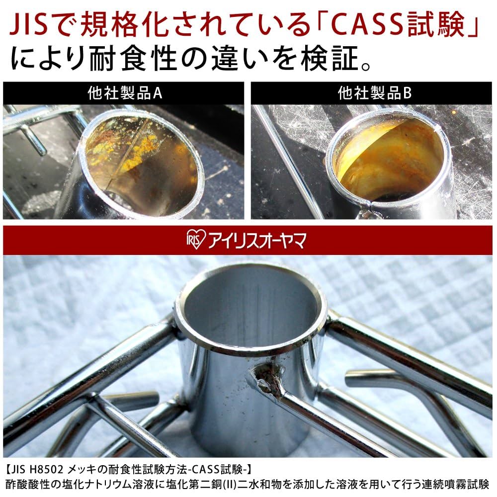 Amazon｜アイリスオーヤマ(IRIS OHYAMA) ラック メタルラック