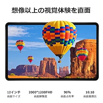 Amazon.co.jp: PRITOM プリトム タブレット 12インチ wi-fi
