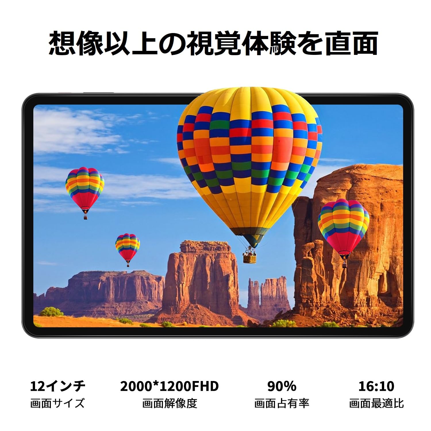 Amazon.co.jp: PRITOM プリトム タブレット 12インチ wi-fiモデル