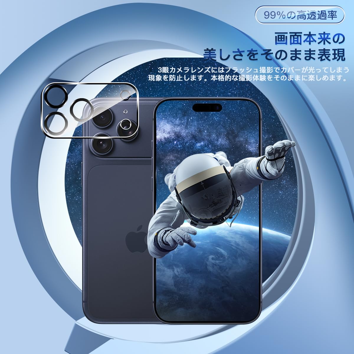 Amazon | 対応 iPhone 17 pro カメラカバー レンズフィルム 【3