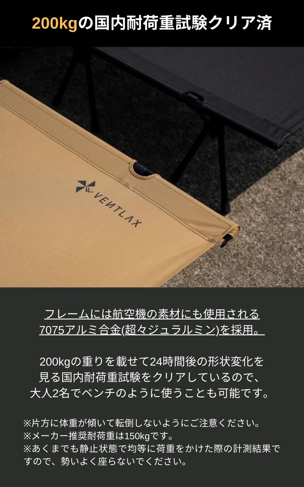 Amazon.co.jp: VENTLAX 2WAY アジャスタブル ワイドコット 600D 静音