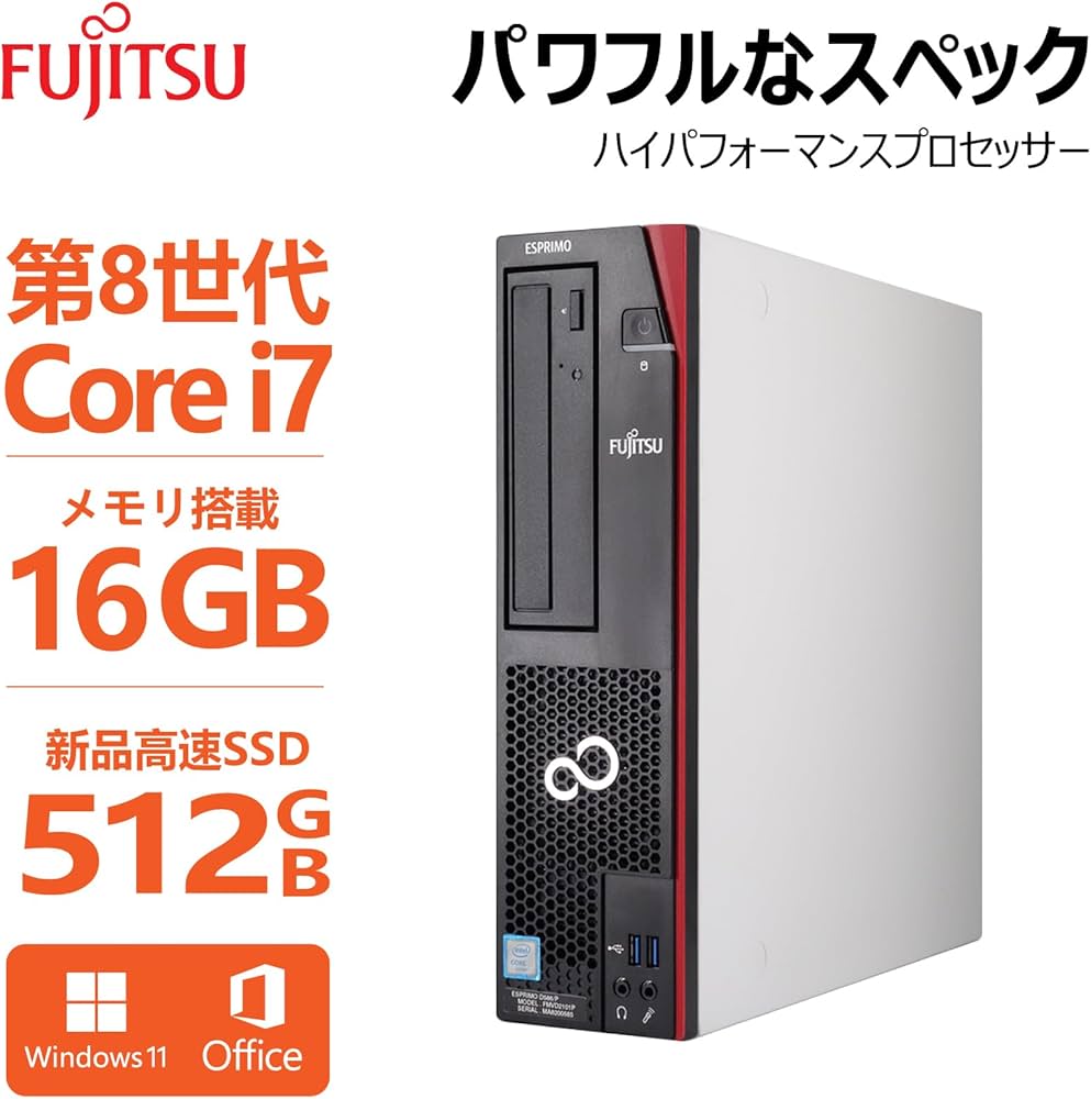 美品 富士通 第8世代i7 16GB SSD+HDD Office付き 富士通 ESPRIMO 第8世代i7 メモリ16G SSD＋HDD Win11 Amazon.co.jp