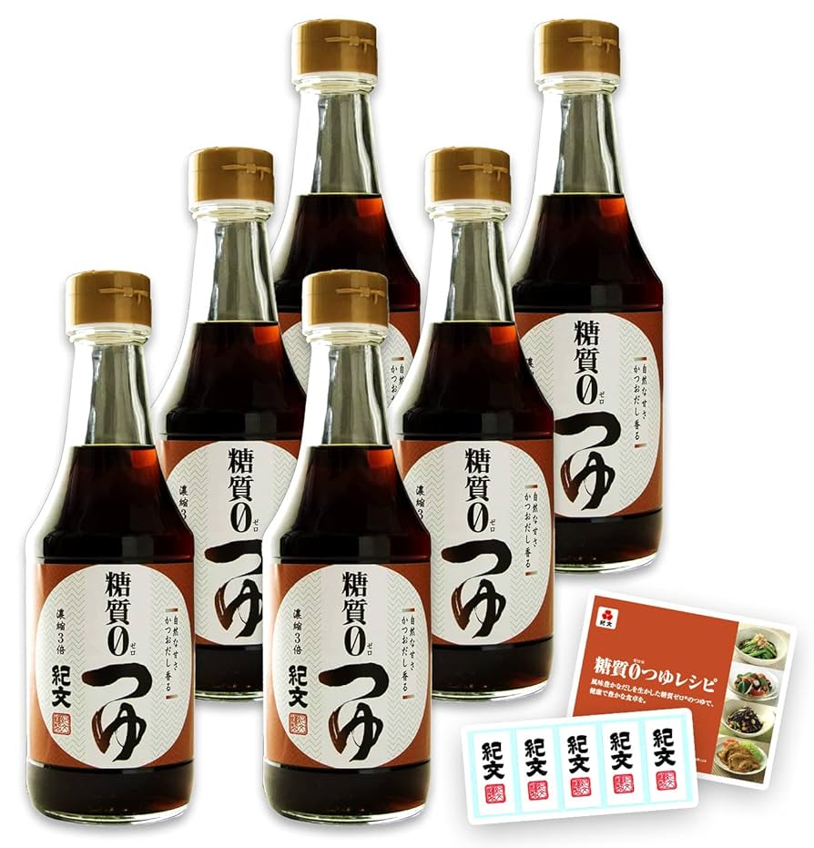Amazon.co.jp: Kibun Sugar-0 Tsuyu (Refrigerated) 10.1 fl oz