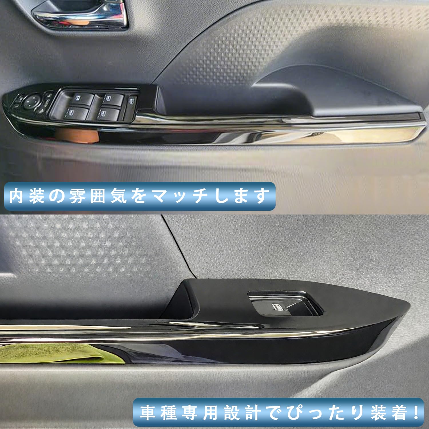 Amazon | TADOKAPATU 適合タントカスタム 専用 パワーウィンドウ
