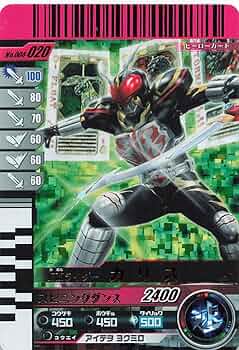 仮面ライダーガンバライドカード　まとめ売り462枚レジェンドレアスーパーレア 41kmzaajuUL._UF350,350_QL50_.jpg