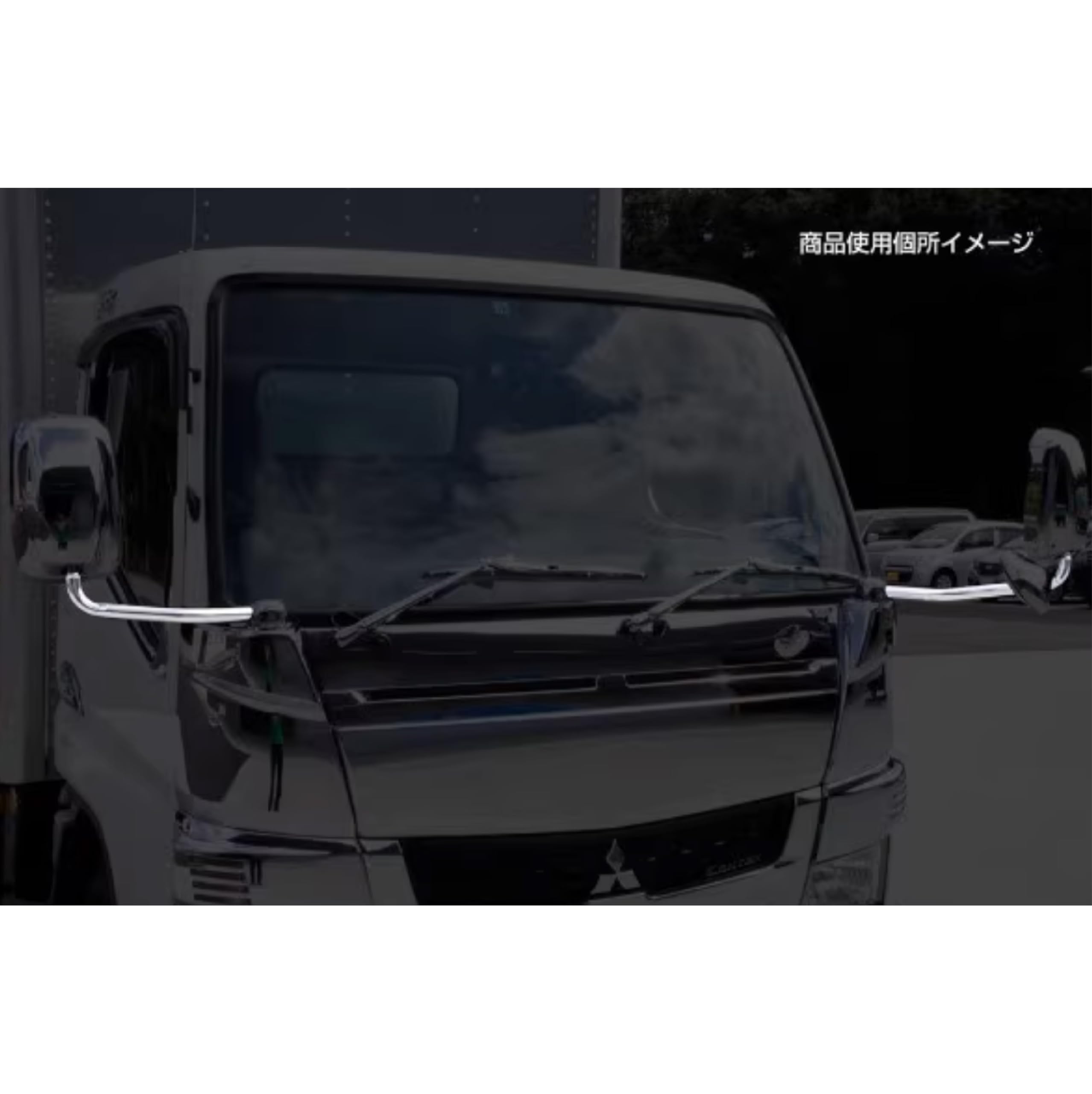 Amazon | 三菱 ふそう ジェネレーションキャンター ミラー