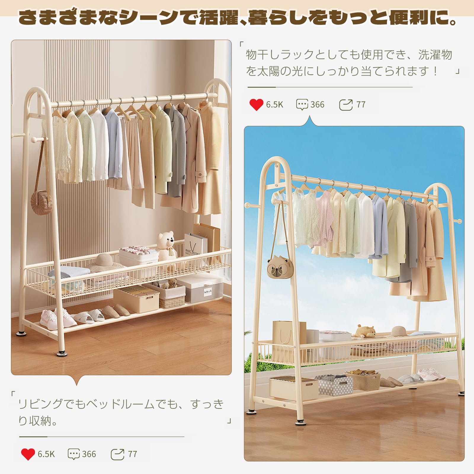 超大容量で大収納❣引っ越しの多い方にも最適♪❤スタイリッシュ☆ハンガーラック Amazon.co.jp : TidySpace ハンガーラック おしゃれ 衣類 頑丈 洋服