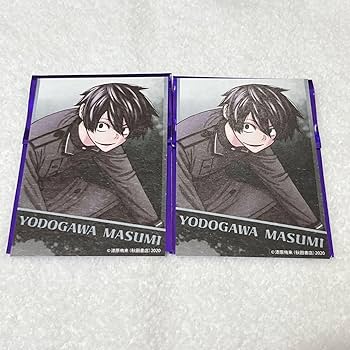 桃源暗鬼 淀川真澄 Amazon.co.jp: 淀川真澄 キャラカード 2点 コミケ C104 桃源暗鬼