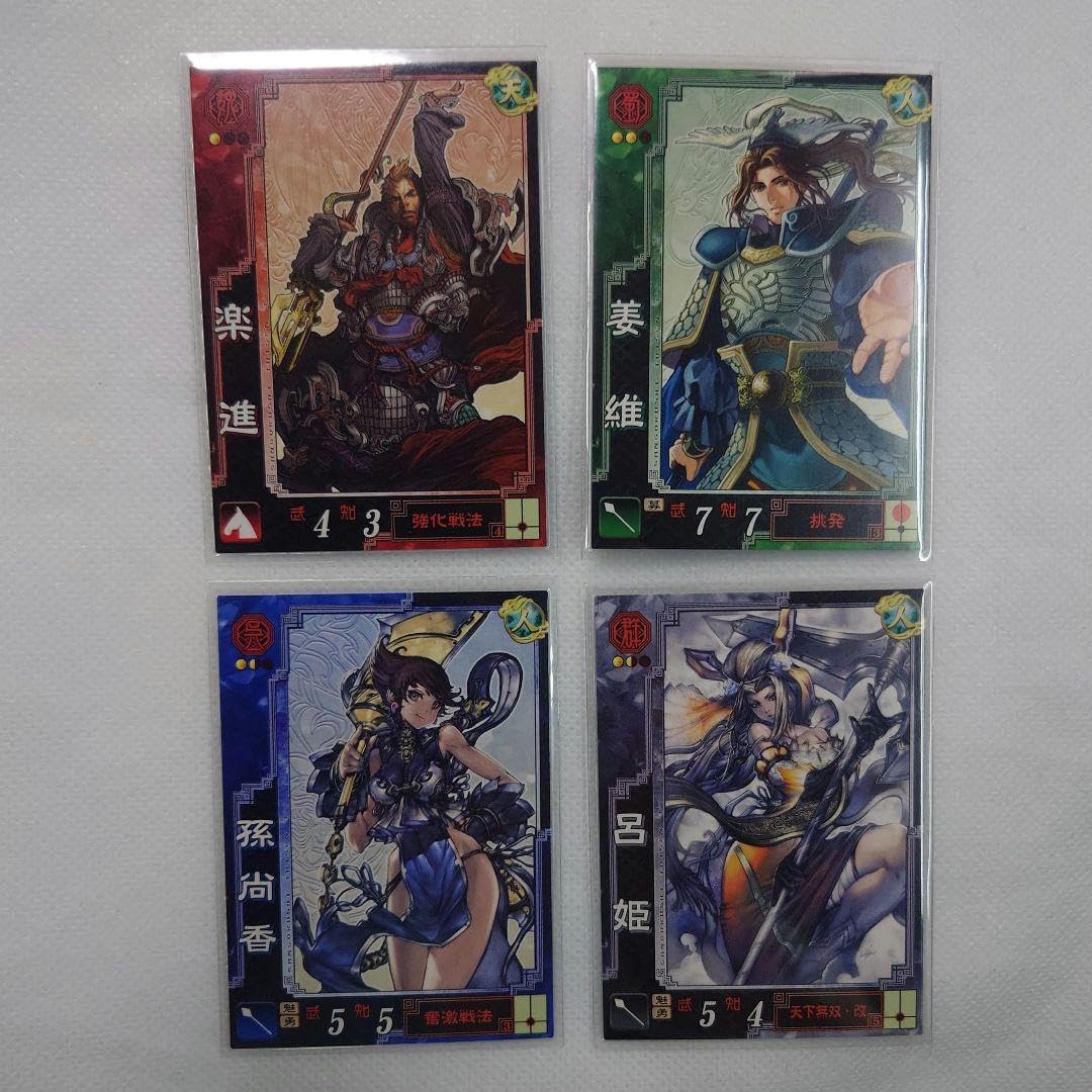 三国志大戦3 EXカード 5枚セット 三国志大戦3 EXカード 5枚セット