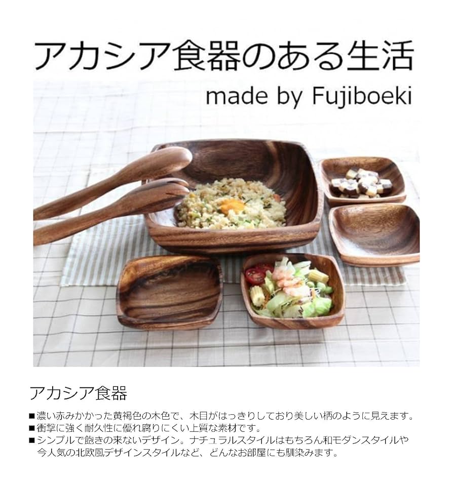 Amazon.co.jp: 不二貿易 アカシア 木製食器 おやつプレート 皿