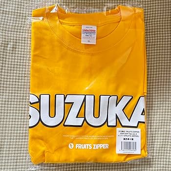 FRUITS ZIPPER 鎮西寿々歌　推しアピユニフォーム 鎮西寿々歌 ユニフォーム 推しアピ FRUITS ZIPPER フルーツ