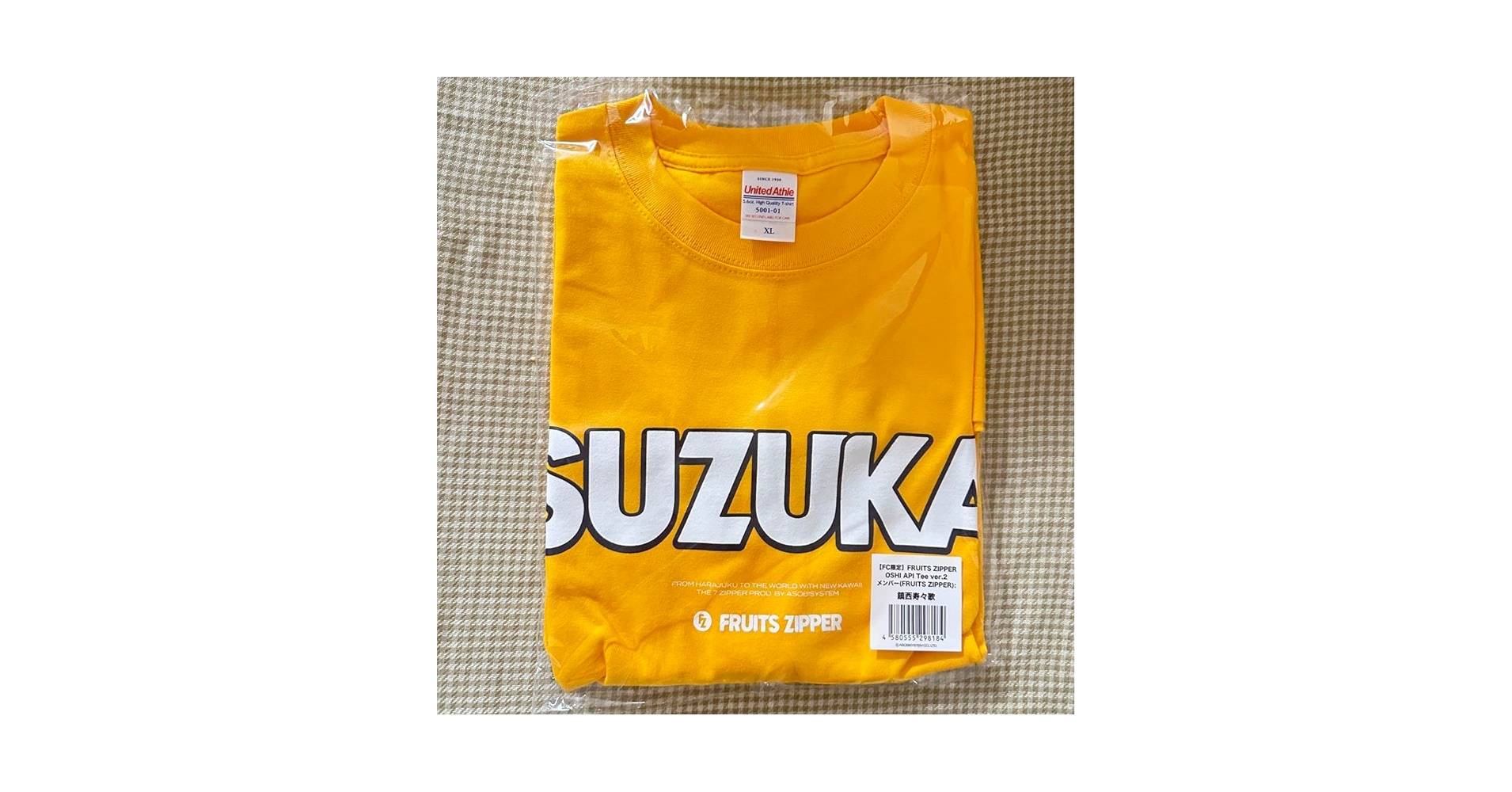 Amazon.co.jp: FRUITS ZIPPER 推しアピ 鎮西寿々歌 Tシャツver2