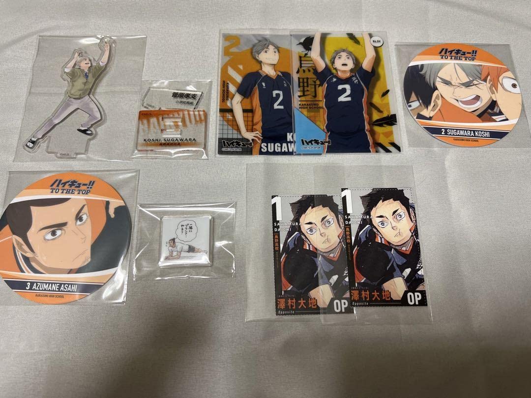 Amazon.co.jp: ハイキュー 烏野3年 セット : Toys & Games