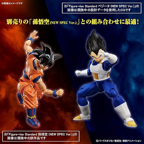 Miniatura 12 de Bandai Hobby - Dragon Ball Z - (2649756) Vegeta (New Spec Ver.) Kit de modelo estándar de figura