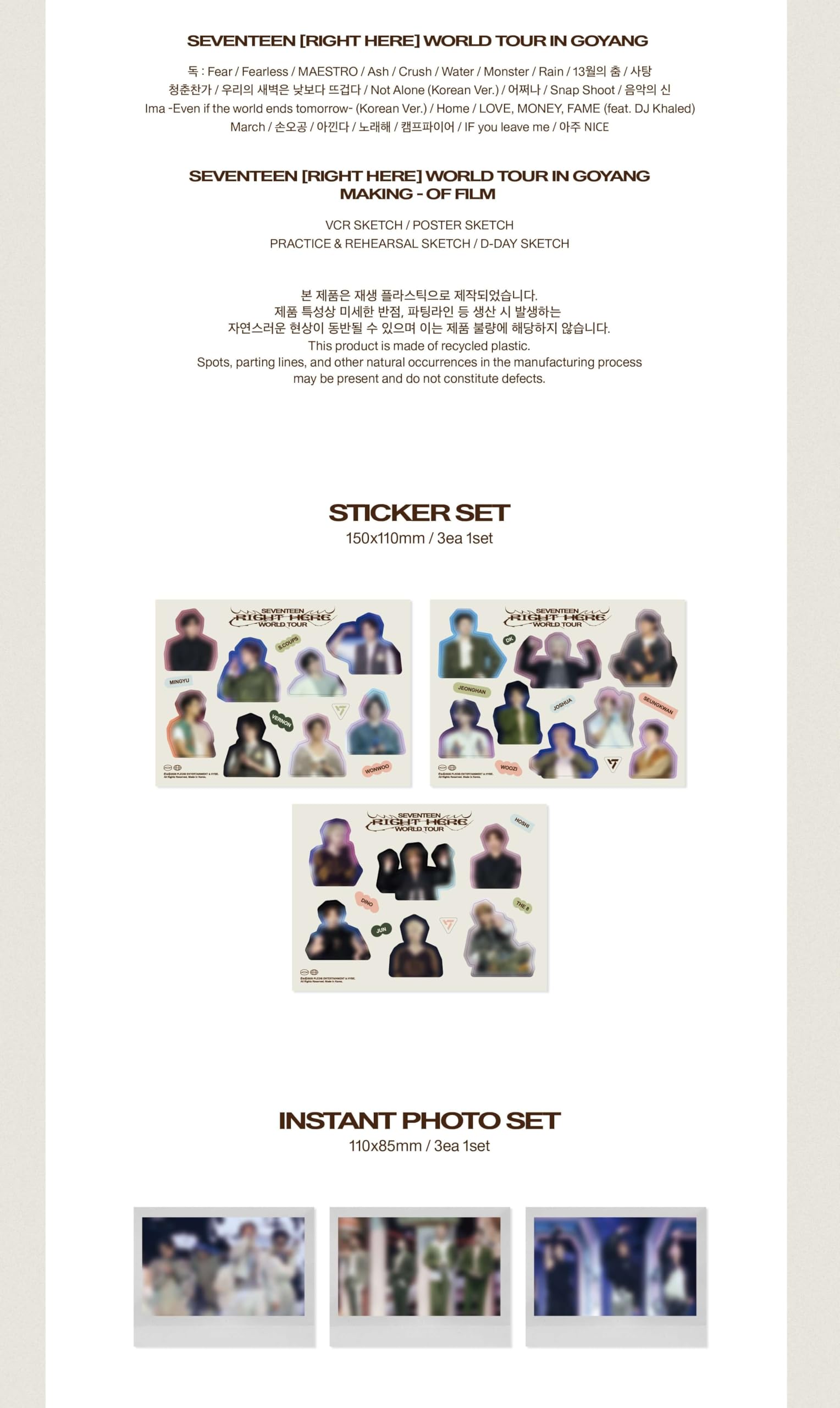 Amazon.com: SEVENTEEN WORLD TOUR [RIGHT HERE] SEVENTEEN Album