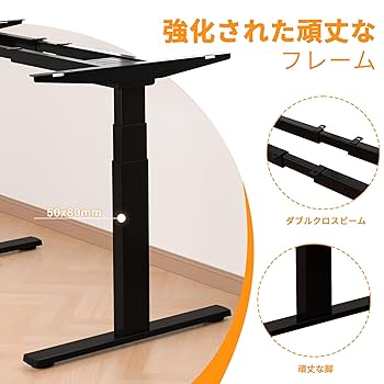3/18 まで　ERGOMAKER 電動 昇降デスク Amazon | ERGOMAKER 電動昇降デスク 脚のみ デュアルモーター