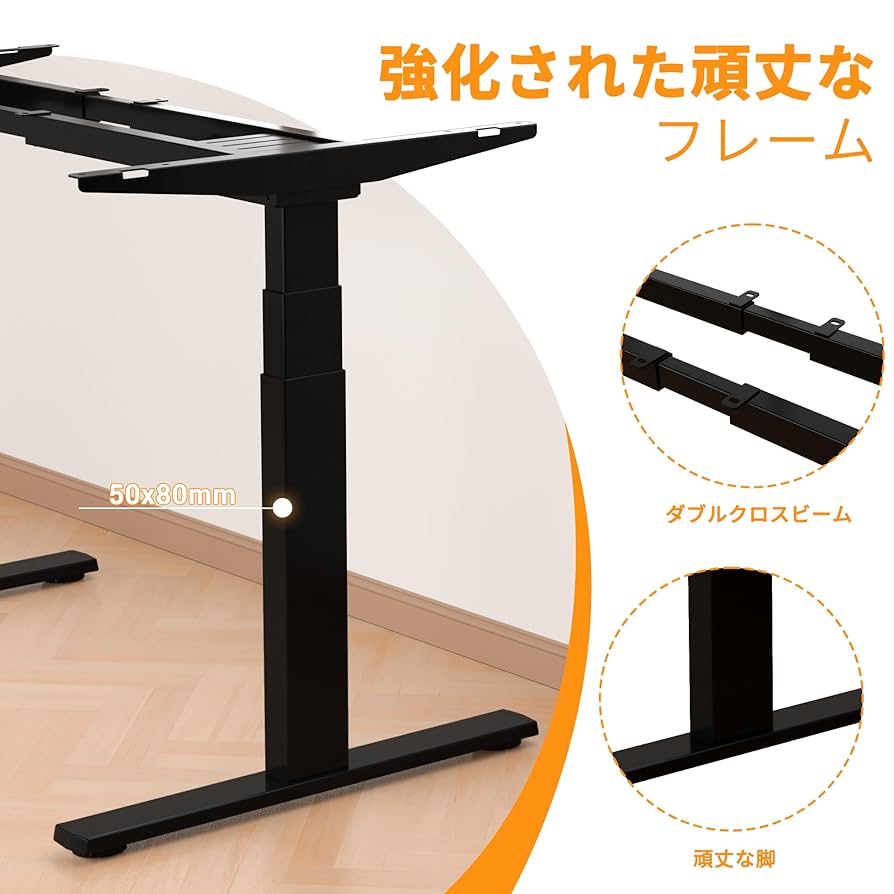 Amazon | ERGOMAKER 電動昇降デスク 脚のみ デュアルモーター
