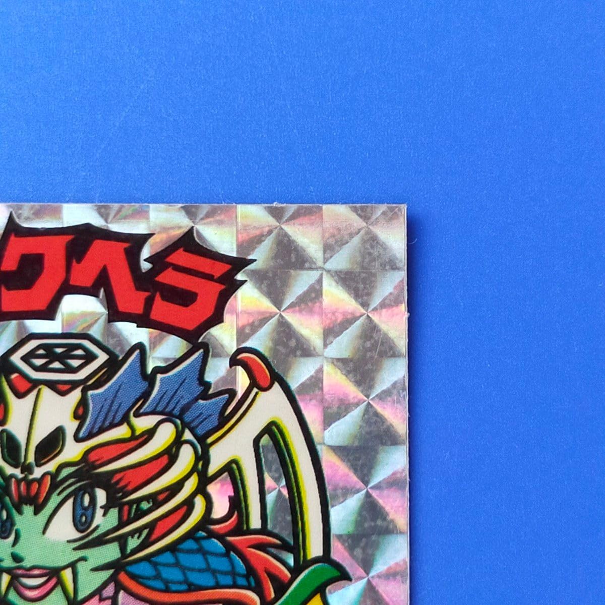 アイス版 ダークヘラ Amazon.co.jp: ビックリマン アイスバー シール ダークヘラ