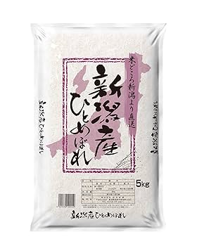 Amazon.co.jp: 【精米】新潟県産 白米 ひとめぼれ 5kg 令和6年産