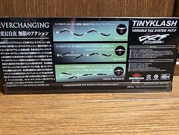 Amazon.co.jp: DRT タイニークラッシュ LO 限定カラー 淡海