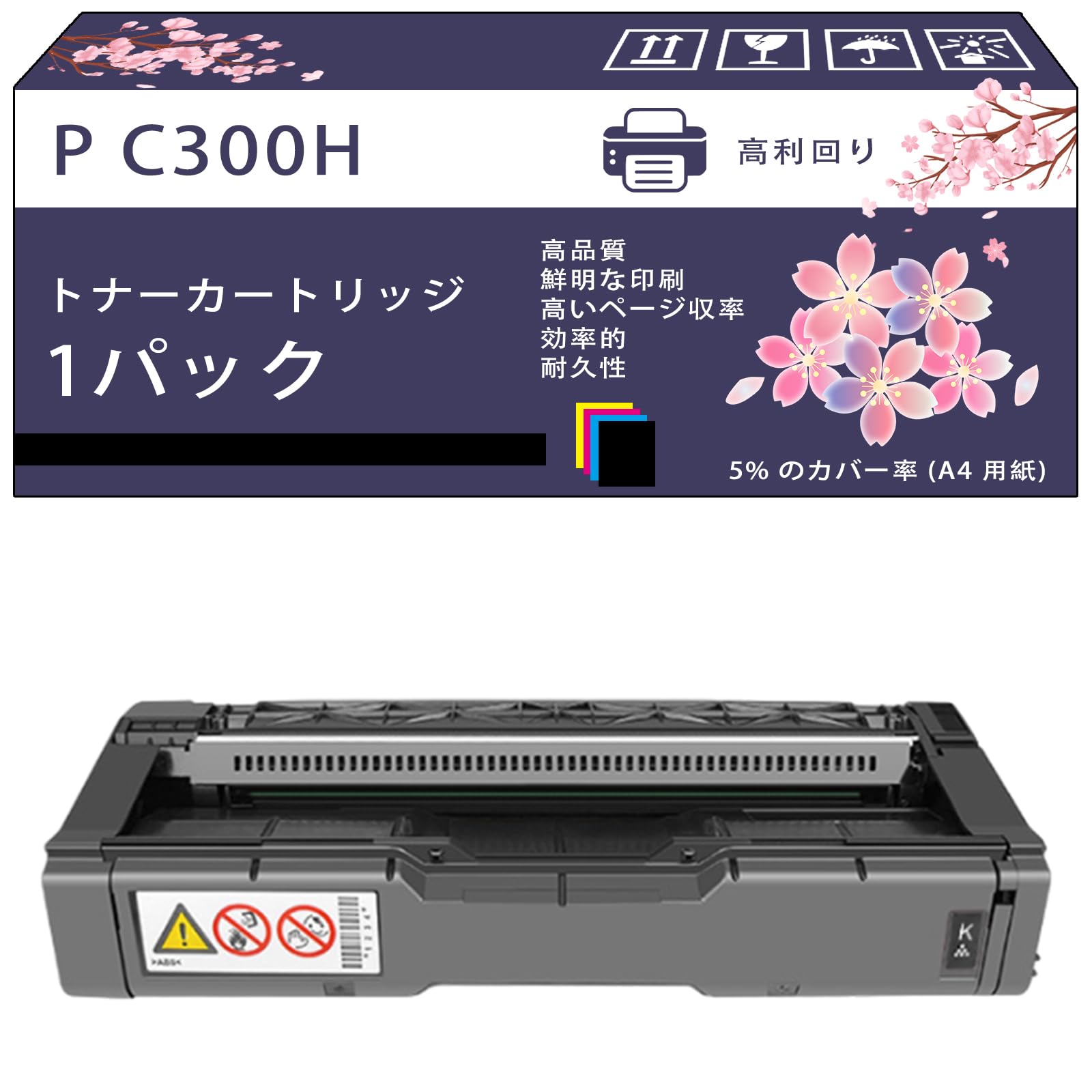 【Amazon.co.jp限定】　リコー Ricoh用 P C300H P Amazon.co.jp: LCL RICOH用 リコー用 P C301 P C301SF P C300H PC300H