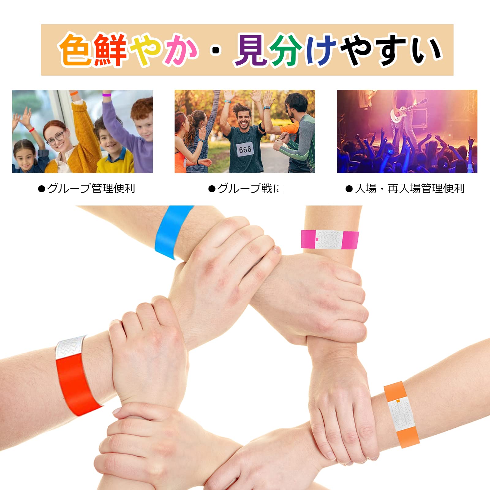 Amazon | [PureSino] 使い捨てリストバンド イベント用リストバンド 