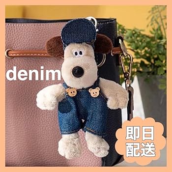 Amazon.co.jp: ウォレスとグルミット デニム 着脱 ぬいぐるみ