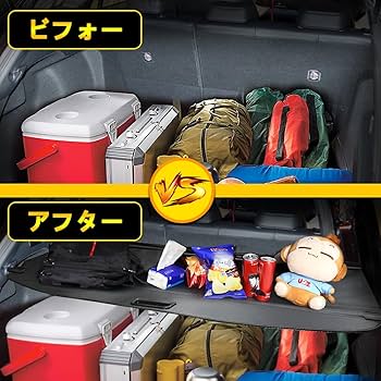 Amazon | カローラ ツーリング トノカバー 専用設計 Toyota