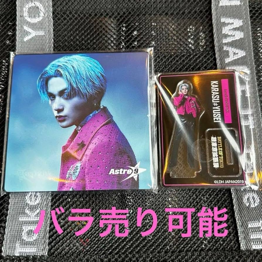八木勇征アクリルスタンド アクリルコースター
