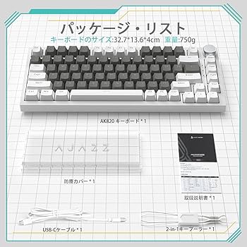 Amazon | ATTACK SHARK x AJAZZ AK820 ゲーミングキーボード