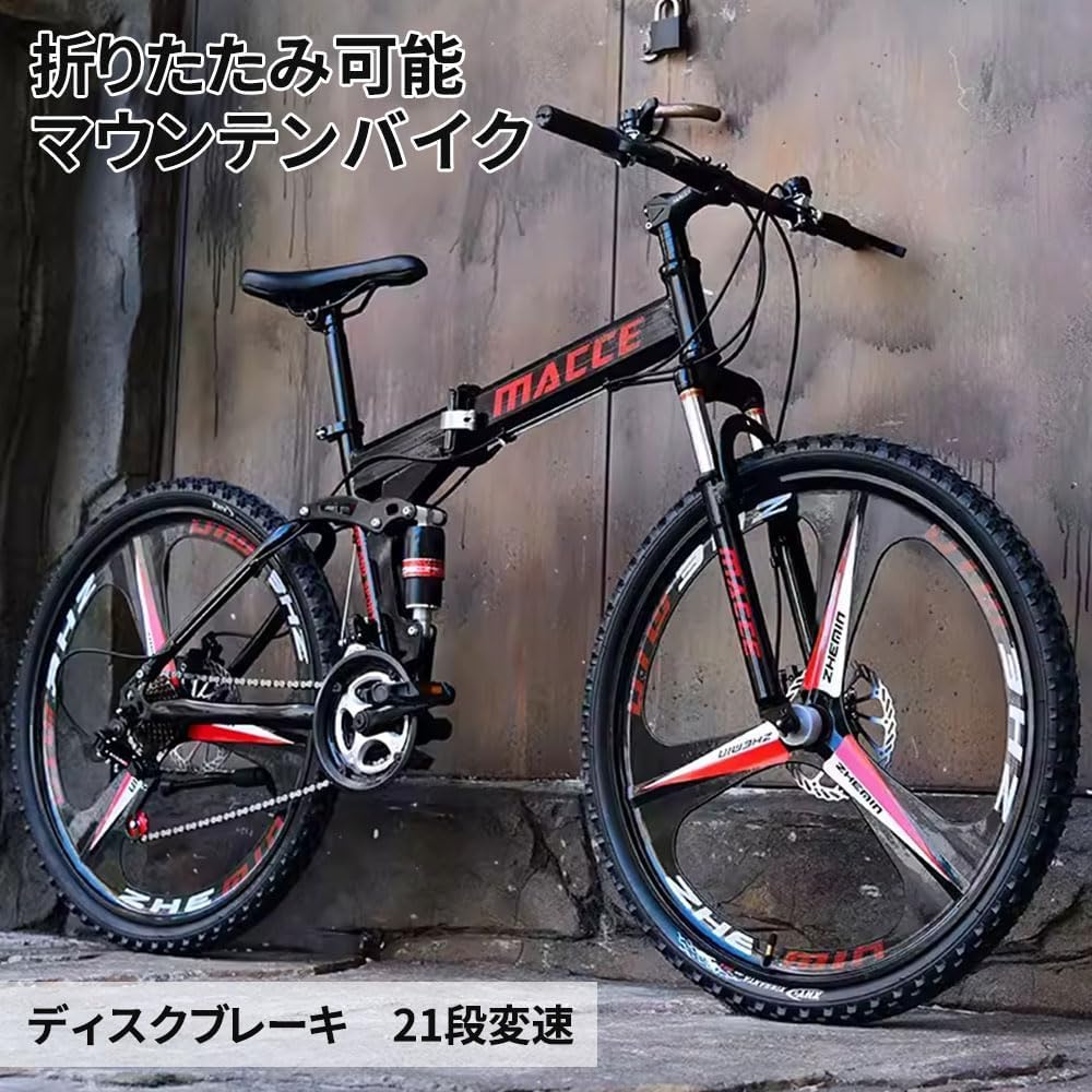 Amazon | elittle マウンテンバイク 折りたたみ可能 MTB 26インチ 21段 