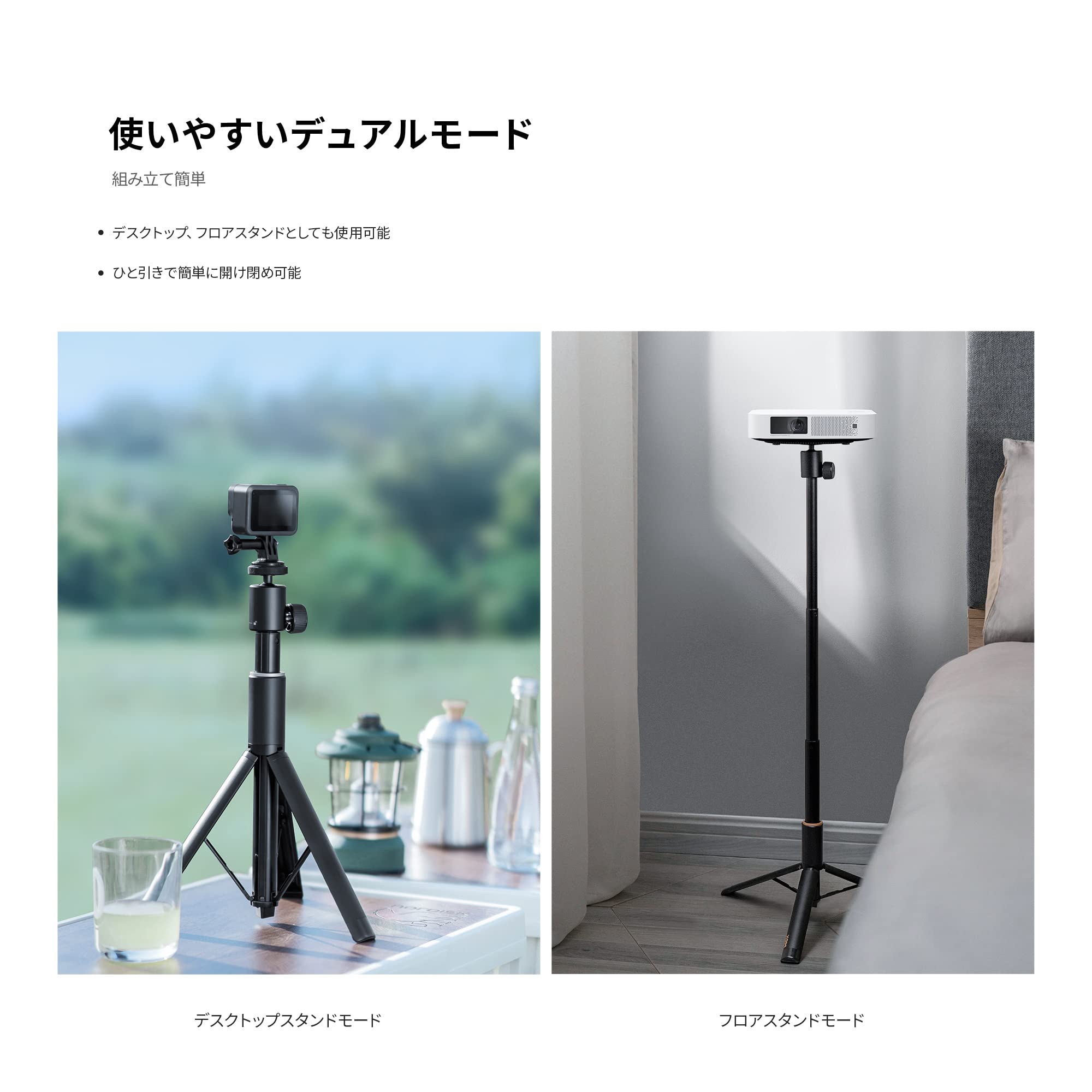 Amazon | XGIMI 2WAYスタンド デスクトップスタンド フロアスタンド 
