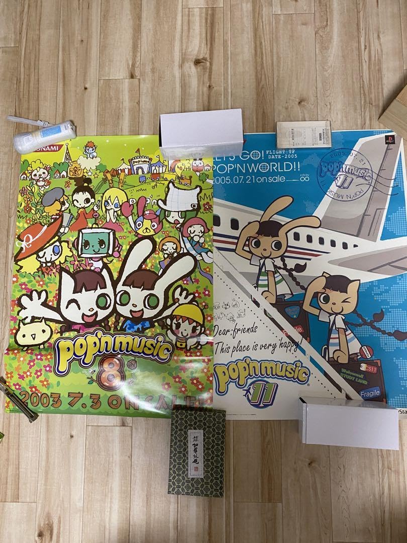 Amazon.co.jp: 【非売品】popn music 811 ポップンミュージック B2