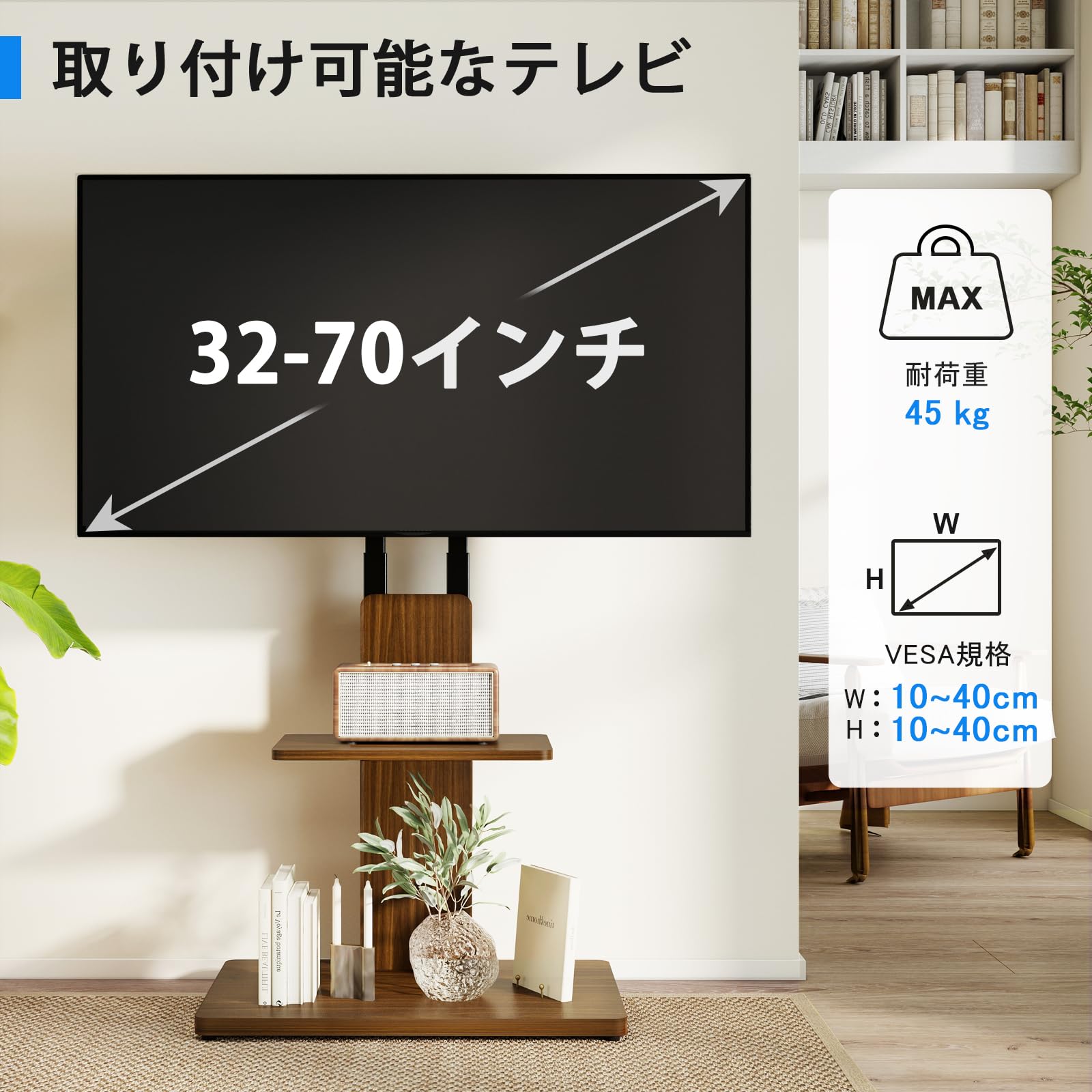 Amazon.co.jp: Rfiver テレビスタンド 隠しキャスター付き tvスタンド