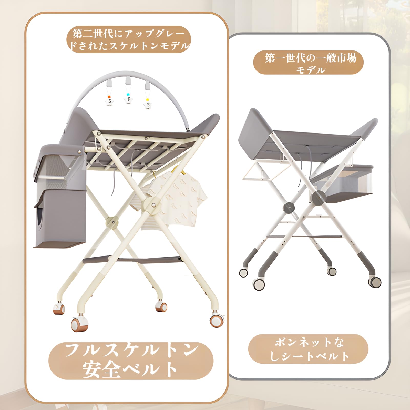 Amazon.co.jp: 2025年新 おむつ替え台 赤ちゃん おむつ交換台 オムツ