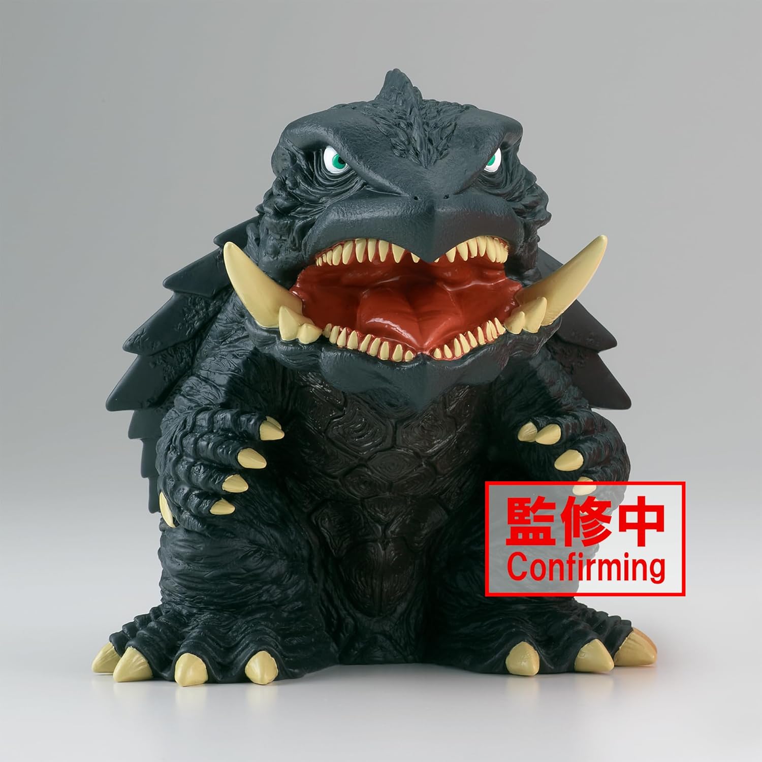 Banpresto - Gamera 3: Revenge of Iris - Gamera (1999) (ver. A), Bandai Spirits Enshrined Monsters Figure