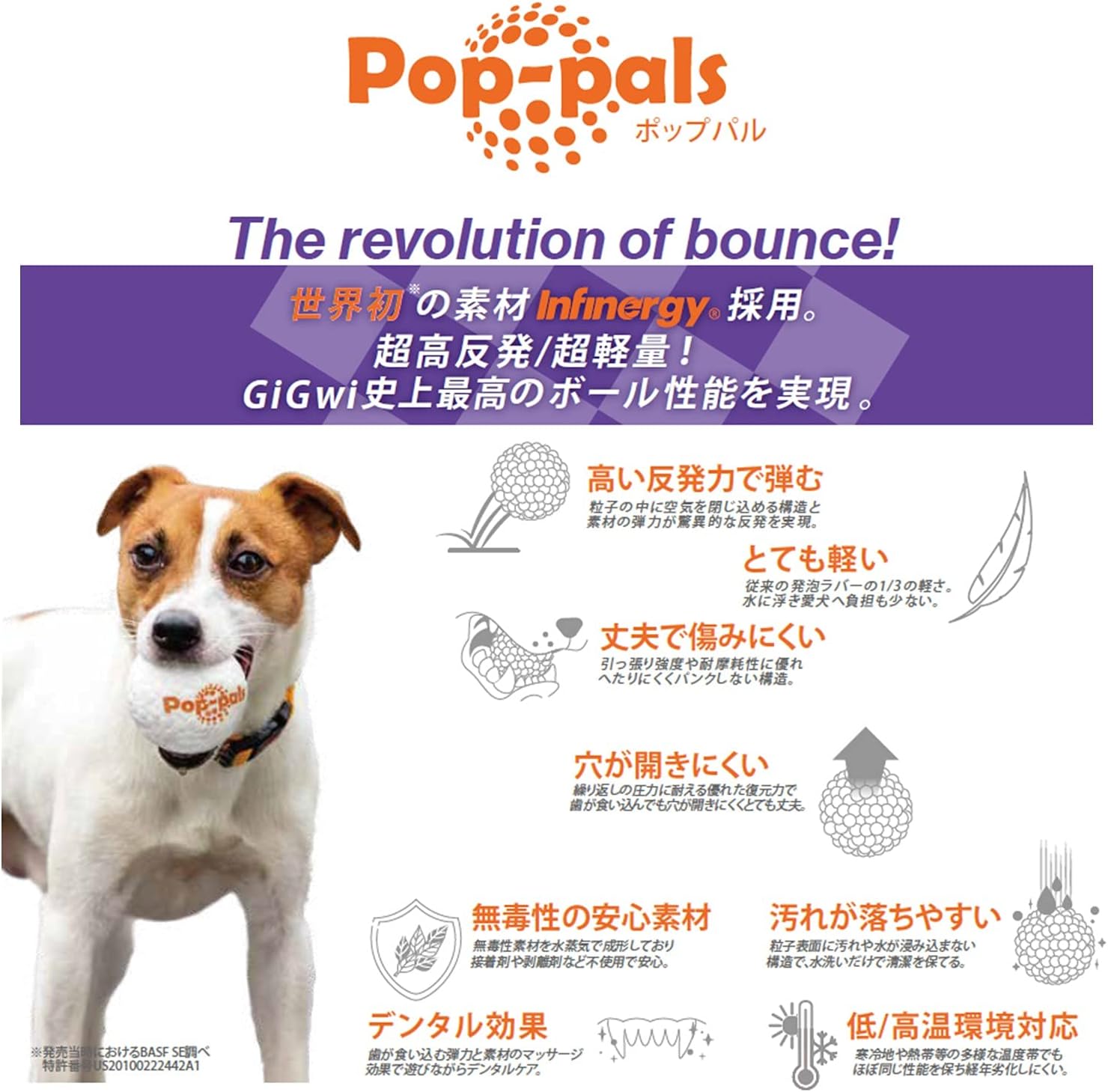 Gigwi Pop Pals - Large