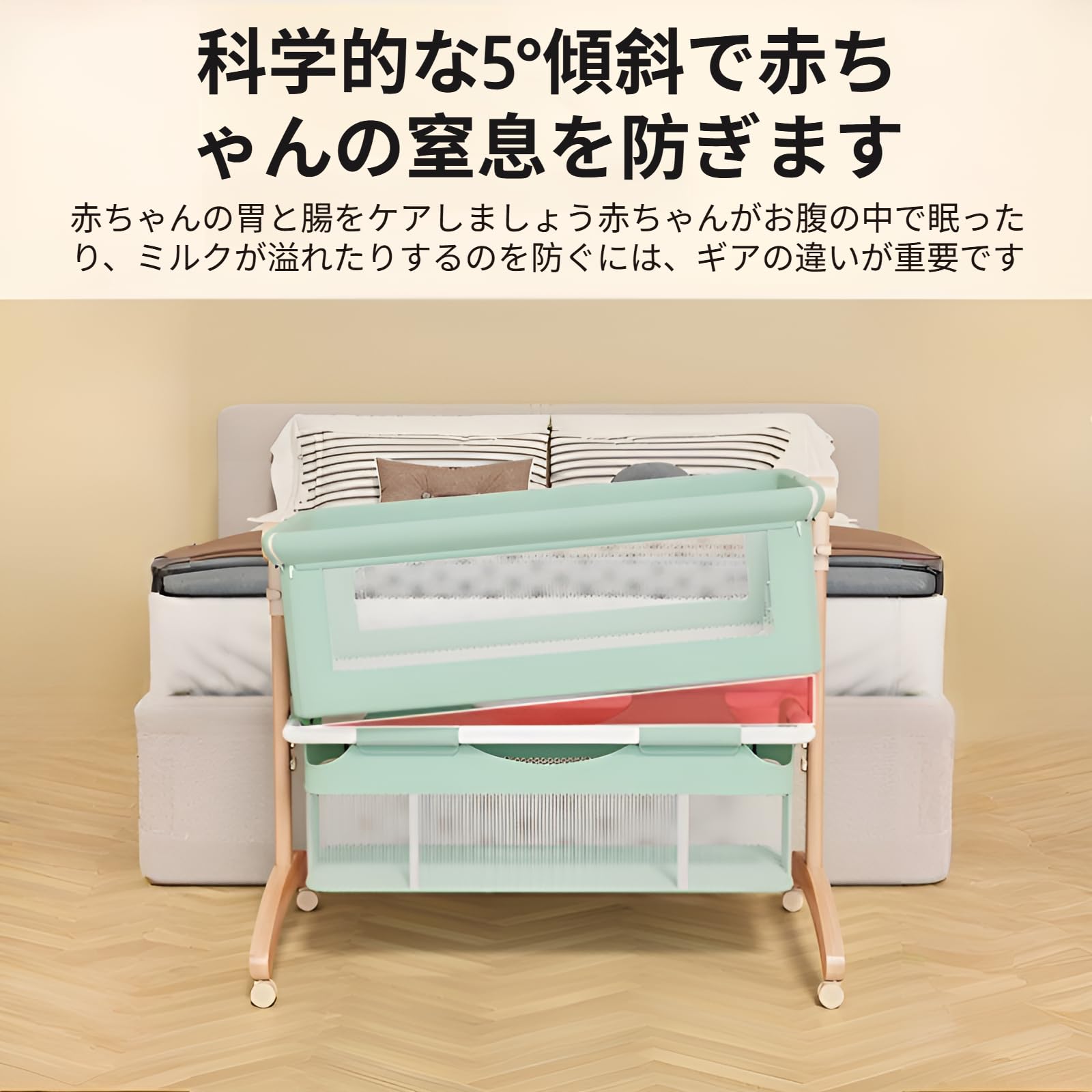 展示品 ベビーベッド ゆりかご 3way 折りたたみ 木製 蚊帳 キャスター付き Amazon.co.jp: [mocoly]【3WAY変形】ベビーベッド 折りたたみ ゆりかご