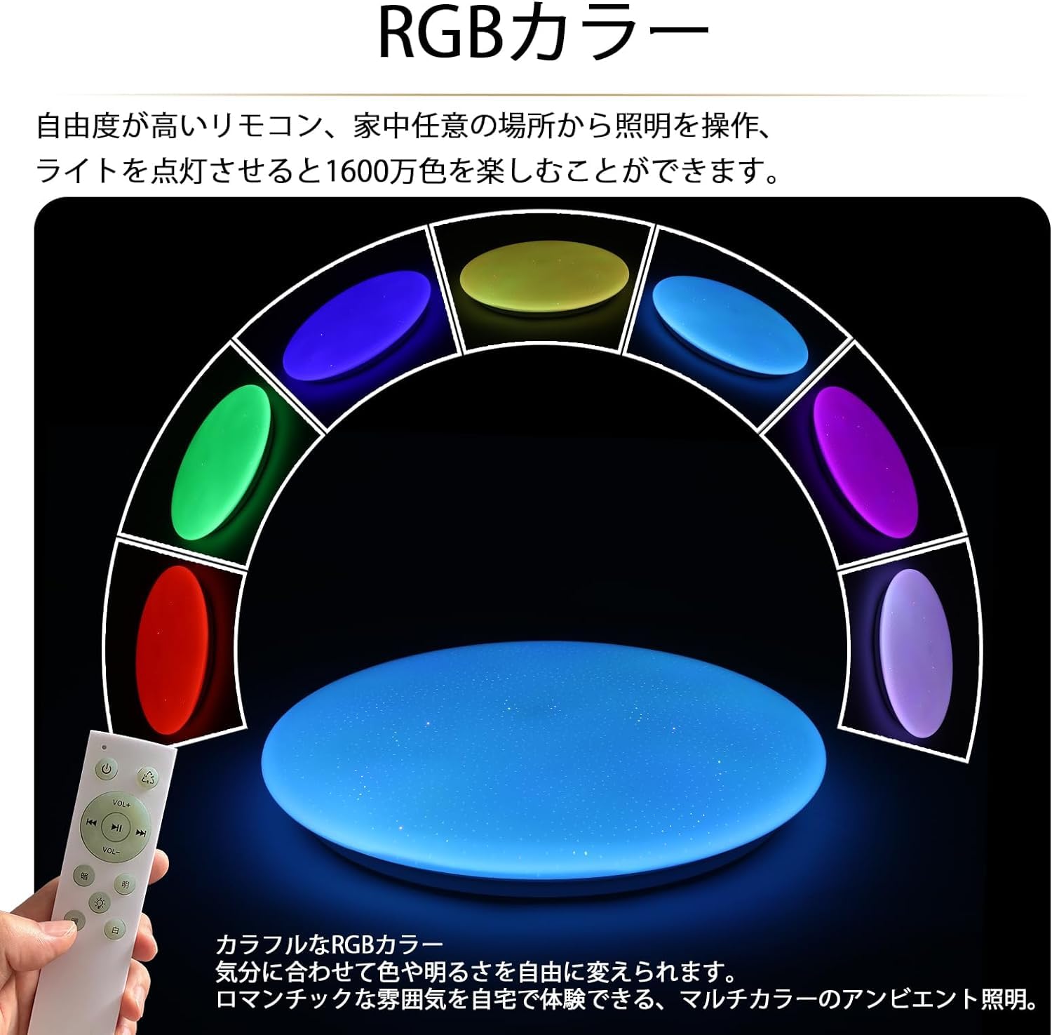 た*か様 Bluetoothステレオスピーカー搭載 LEDシーリングライト At Amazon.co.jp : OFFDARKS LEDシーリングライト スピーカー搭載