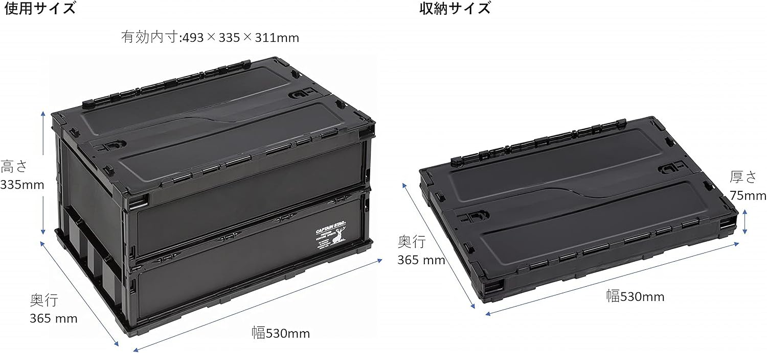 CAPTAIN STAG UL-1075 ORICONON Folding Container with Locking Lid, Capacity 10.3 gal (51.3 L), Width 20.9 inches (530 cm), Depth 14.4 inches (365 mm), Thickness 3.0 inches (75 mm), Made in Japan