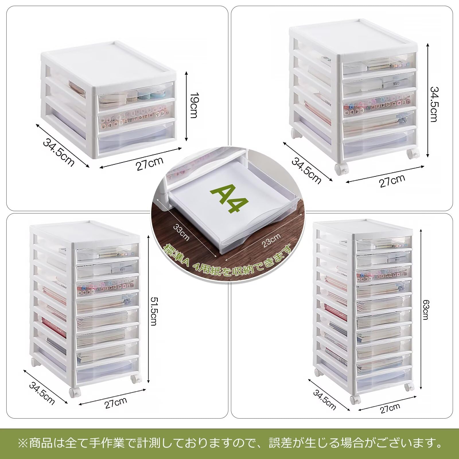 Amazon.co.jp: KASABULAC レターボックス クリアチェスト A4